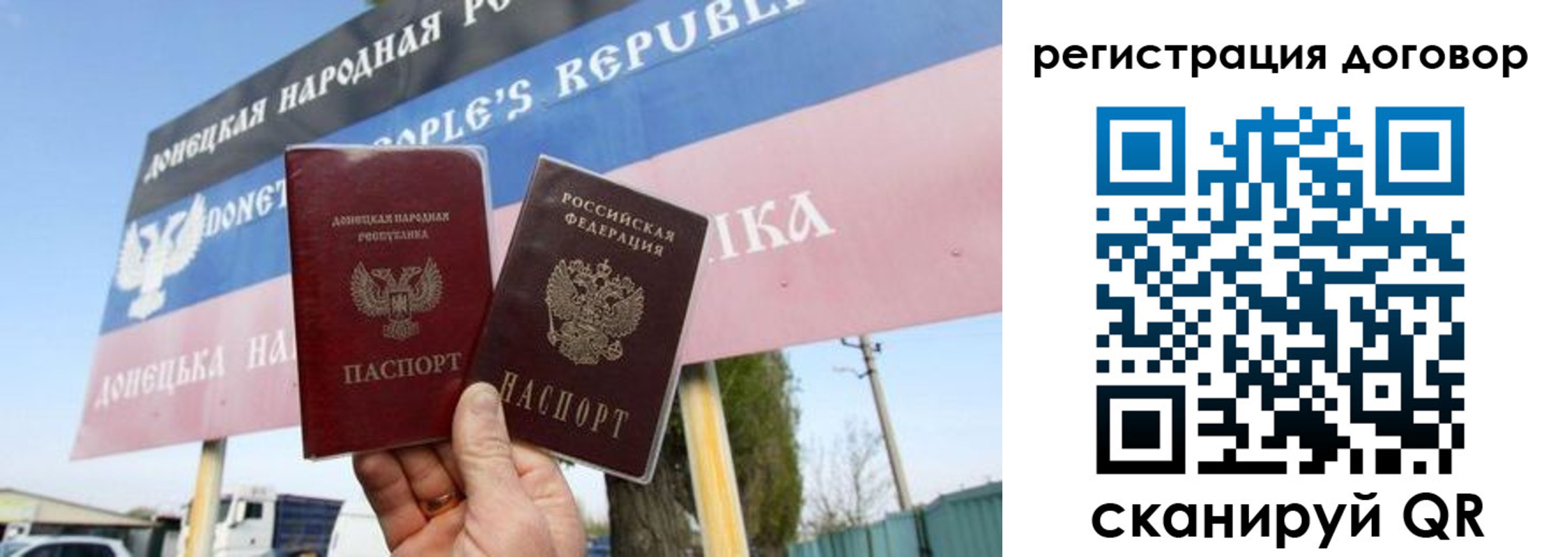 временная регистрация в квартире в Кольчугино