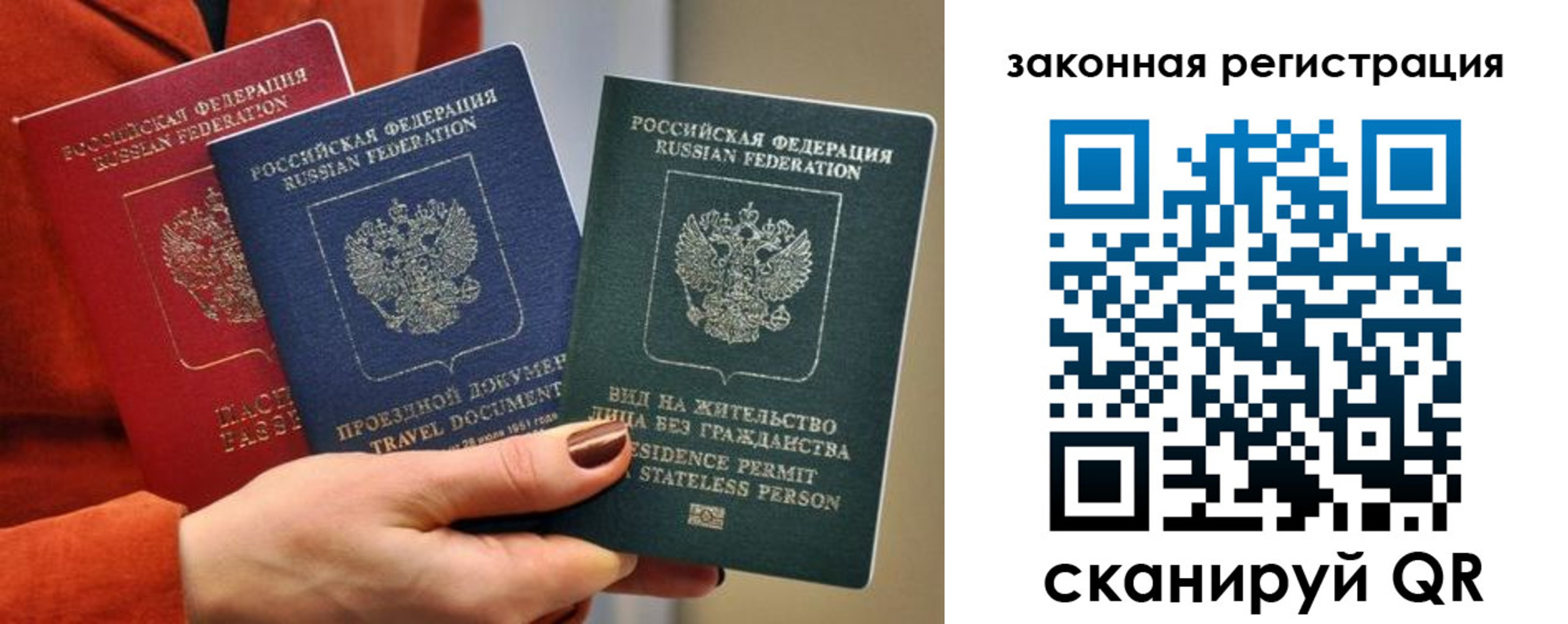 миграционный учет в Кольчугино