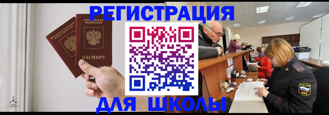 пропишу в квартире в Кольчугино